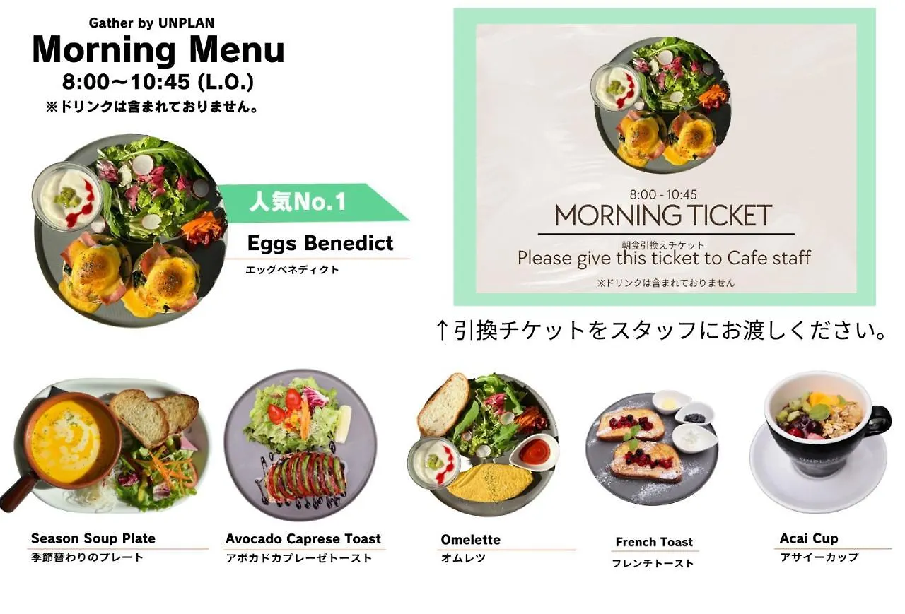 東京都 アンプラン カグラザカホステル 日本