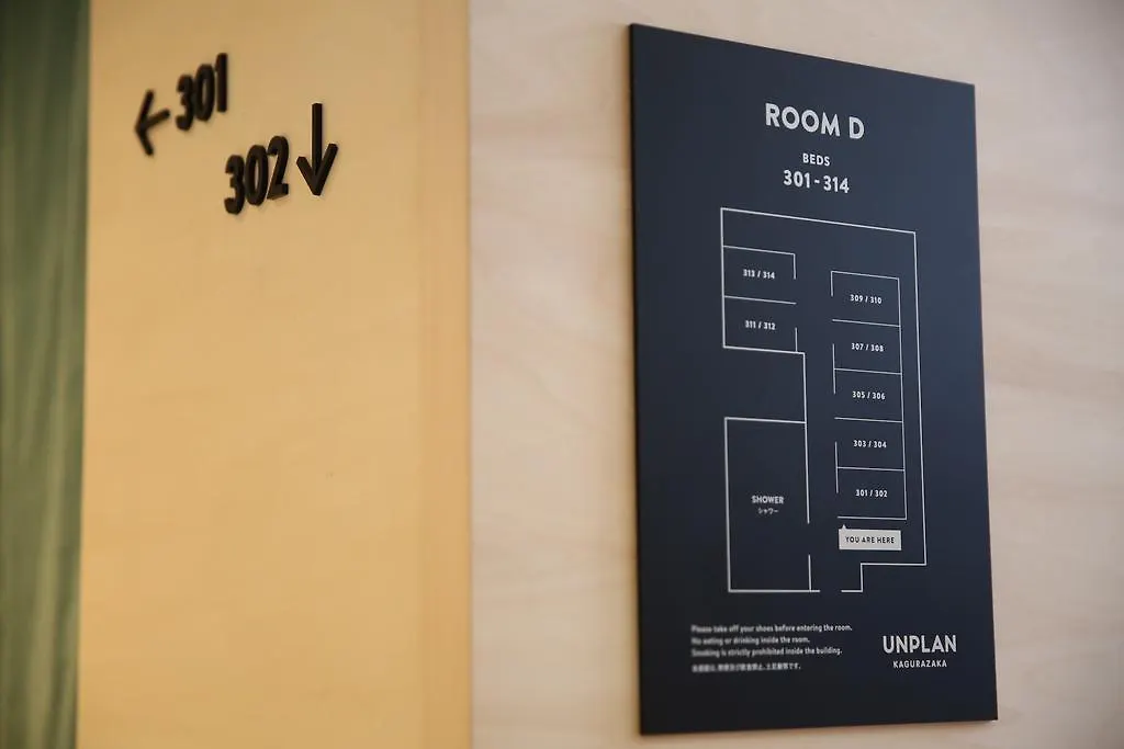 Unplan Kagurazaka Hostel Tokyo 0*,